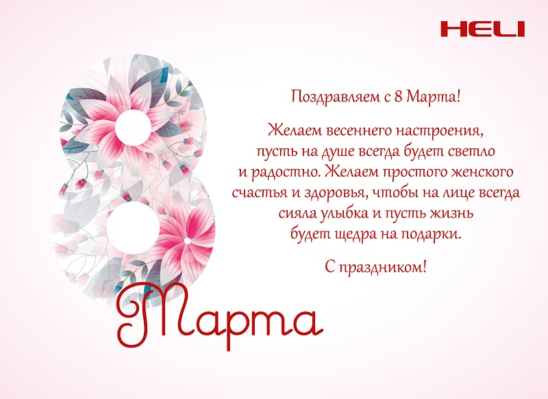 8_2021_pogruzchiki77-01.jpg