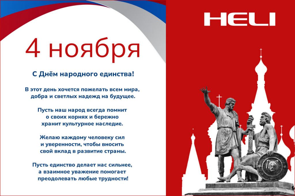 news-2025-10-30-b.jpg